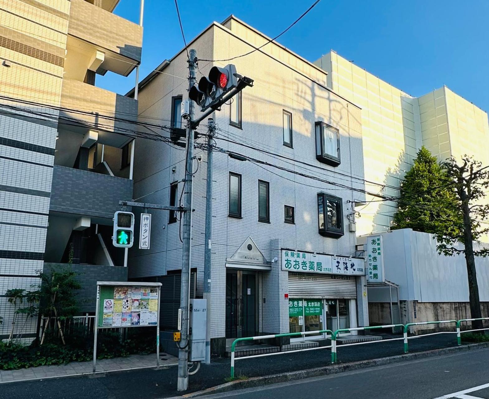 池袋新宿涩谷三地埼京线9分至16分直达 可住2人至10人 星の園 Tokyo Bagian luar foto