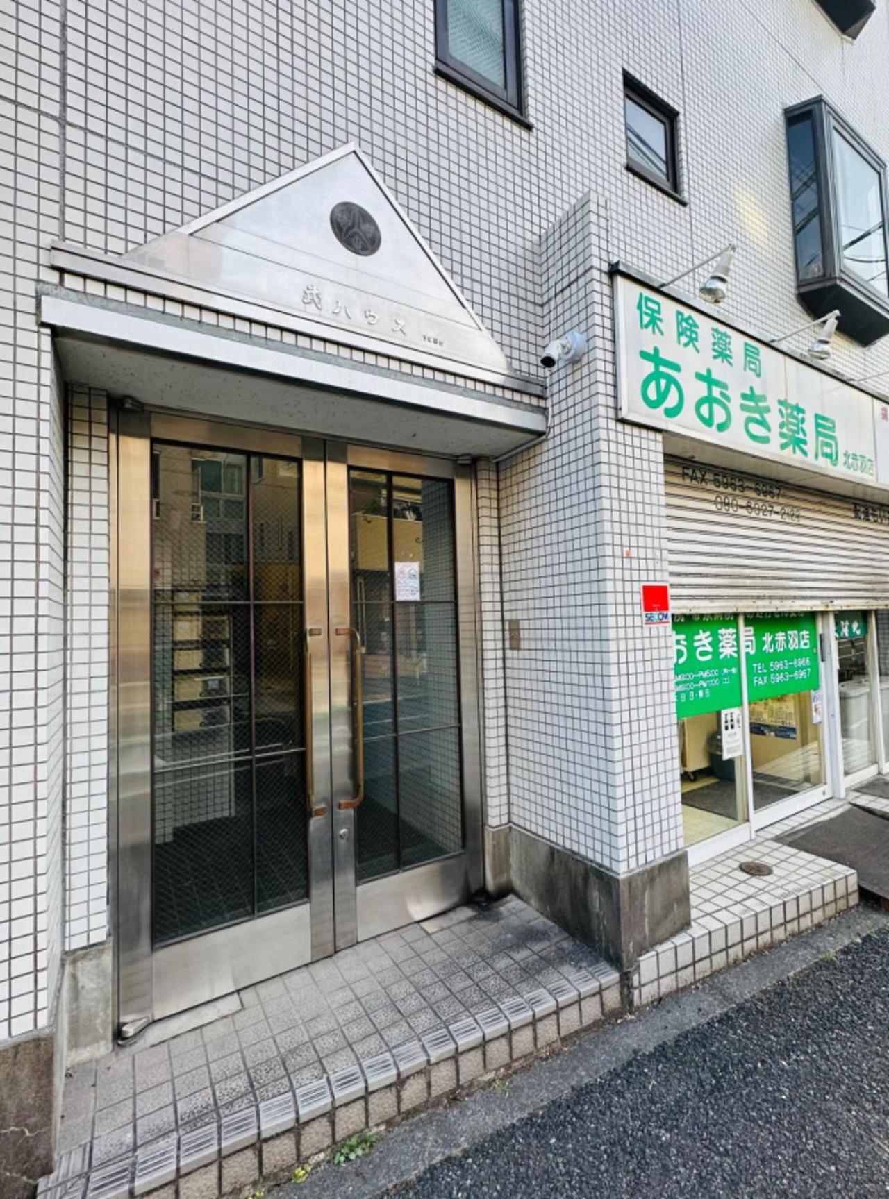 池袋新宿涩谷三地埼京线9分至16分直达 可住2人至10人 星の園 Tokyo Bagian luar foto