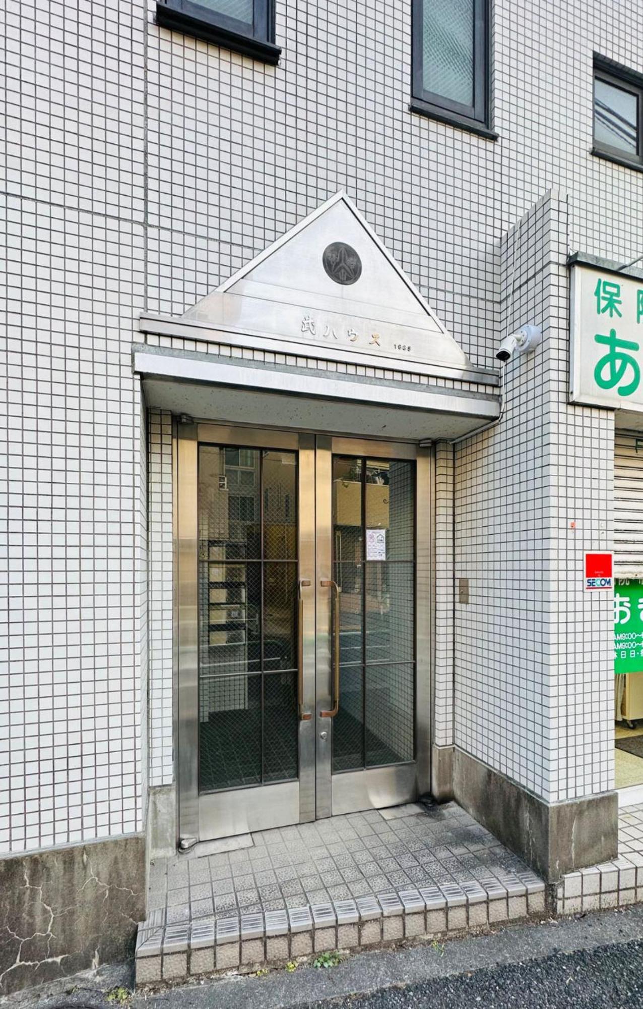 池袋新宿涩谷三地埼京线9分至16分直达 可住2人至10人 星の園 Tokyo Bagian luar foto